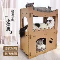 Ocean House Cat Climbing cat Grabbed Board Diy Corner Cat Litter Toy With Bell Cat Skip corrugated paper abrasion resistant and durable