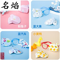 Amblyopic eye mask shading cotton monocular correction strabismus training cute cartoon Three-dimensional childrens glasses covering cloth