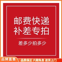 Gift Supplement Contribution Contribution Fee $ 1 per piece $ How much to be filmed before shooting