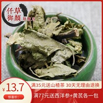 One catty charcoal mother 500 gr Fo charcoal starfish charcoal to be bared with white non-wild Chinese herbal medicine