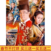 Ancient costume historical TV series Kaifeng mansion legend DVD disc Huang Weide Gan Tingting 6-disc HD