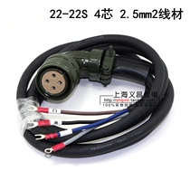 Yaskawa Mitsubishi Panasonic MR-PWCNS5 high power servo power supply power line 22-22s MFMCD0032ECD