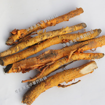 The whole nine-layer skin gold belt pulls the cow into the stone yellow snake root mountain litchi River Rock 500g