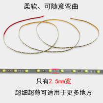 Sandbox model 2 5mm wide LED narrow strip self-adhesive 12V ultra-thin super bright long strip light soft light strip cutting