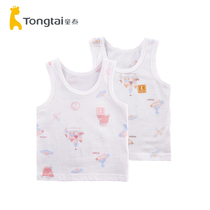 Child Tais new summer baby clothes 3-18 months male and female baby vest baby pure cotton set head vest 2 pieces
