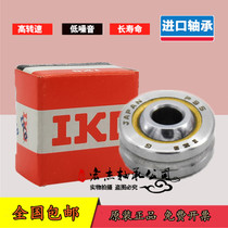 Import IKO self-lubricating copper ring radial spherical plain bearings gebk PB5 6 8 10 12 14 16 18 20S