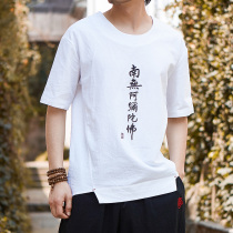 Buddha short sleeve T-shirt male summer Chinese style text embroidery cotton shirt half sleeve undershirt loose middle sleeve base shirt