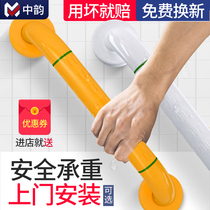 Bathroom toilet Toilet corridor Stair guardrail Toilet Non-slip handrail railing Elderly disabled safety handle