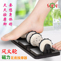 Le Haha Hot Wheels foot massager Roller type small household non-wooden foot acupressure meridian foot massage machine