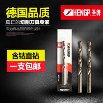 Holy card with cobalt drill M42 drill stainless steel special with high cobalt twist drill bit punching ultra-hard-to-head imported material