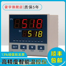 HUOYU Electronic Smart Meter HUOYU AI-518 518P 526p Smart PID Thermostat