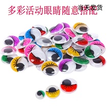 Color eyelash eyes small production common accessories DIY material movable eyes plastic eye beads handmade material