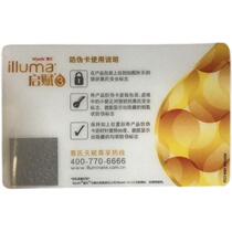 Wyeth Qidong anti-counterfeiting card gold platinum anti-counterfeiting card Qidong Gold-loaded Platinum milk powder series full-stage verification