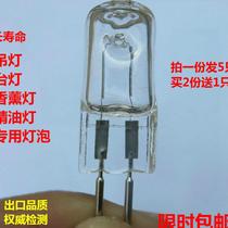 Crystal feet small aromatherapy lamp G4 lamp beads 12v chandelier 20W pin lamp beads 35W bulb bulb two 220V