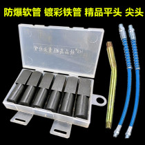 Butter gun nozzle flat head hose hard pipe pneumatic Grease machine accessories Universal oil injection lock clamp type high pressure grease nozzle
