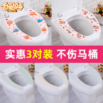 Toilet cushion paste type summer thin universal household toilet seat toilet cushion cover Cute cartoon European style