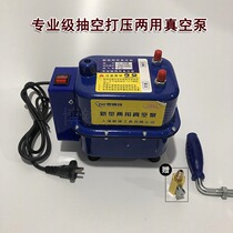 Shanghai automobile air conditioning vacuum pump electric small pumping fluorine new convenient fluorine vacuum pump tool fluorine table