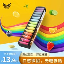 Sugar-free chewing gum candy rainbow chewing gum portable rainbow candy xylitol face value imported Mr. Owl