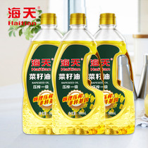  Haitian non-GMO rapeseed oil fragrant physically pressed healthy vegetable oil vial Edible oil 900ml*3 bottles