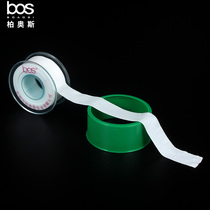  Boos raw material belt 20 meters thick waterproof raw tape Water tape sealing tape Faucet pipe fittings Bathroom accessories