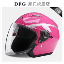 DFG battery electric vehicle helmet Mens and womens semi-duplex universal four-season helmet Winter warm half helmet helmet