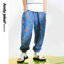 (Summer New) boy anti-mosquito pants children ice silk casual pants handsome and large boy loose thin pants 2022