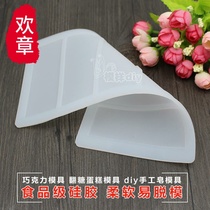 diy chocolate inserts die to bake bakery cake accessories long side square die arrangement pendulum 57018 pieces silicon