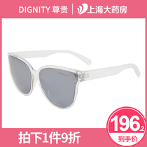  Noble polarized sunglasses female Korean sunglasses square frame ins net red round face fashion anti-ultraviolet sunshade glasses