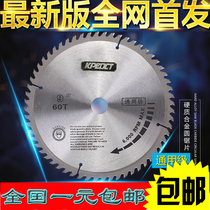 115 woodworking high speed steel YG8 alloy saw blade professional solid wood electric wood cutting piece electric circular saw 4 inch 125