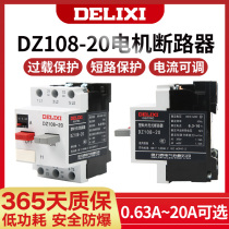 Delixi Motor Protection DZ108-20 Motor Protection Circuit Breaker 6 3A20A Adjustable Current 3VE