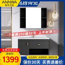 Anhua bath room cabinet Composition Nordic modern minimalist light lavish washbasin washroom washroom Bathroom Cabinet Suit Mirror Cabinet