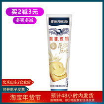 Nestle Eagle Mark Milk 185g Rawly Milk Tea Egg Tart Materials Commercial Baked Small Packaging