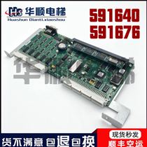 Schindler 5400 Elevator GCIOB 360 QB Motherboard ID NR 591640 591676 Quality Assurance New