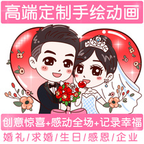 Wedding video animation sand painting production mg creative opening birthday confession proposal Thanksgiving hand-painted enterprise mv customization