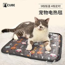 Pet electric blanket with dog cat nest heating heating electric mattress waterproof dog mat winter constant temperature cat heater