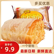 Egg Meat Loaf loaf bread omelet cream sandwich salad dressing vintage pastry hand-torn nutrition breakfast snack snack