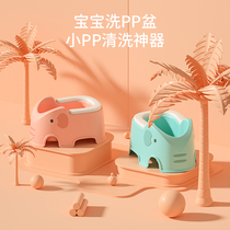 Children wash ass basin Baby wash pp artifact Newborn child wash ass basin Wash basin tub Bath basin supplies