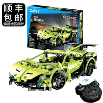 Saturday childrens birthday gifts Adult building blocks assembly educational toys boys over 10 years old 8 to 12 boys 9