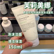 Spot PRIMERA PRIMERA West Blue Flower Natural Fresh Foam Cleansing Facial Cleanser 150ml