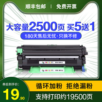 Applicable brother DCP-1618w Toner Cartridge 1208 1218 1608 Printer toner cartridge 1908 1919nw TN1035 Lenovo F2071