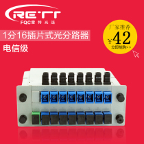  Brand new 1: 16 splitter Plug-in card type 1: 16 optical splitter plug-in SC interface Carrier-grade high quality