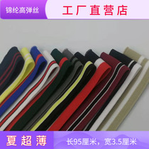 Xia Chao thin knitted ribbed neckline cuff hem single layer with silk lace fabric Lukou nylon high elastic Silk