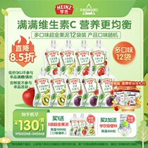 Heinz Super Gold baby childrens fruit juice puree 12 bags without adding baby zero complementary food plum puree official website