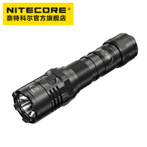 NITECORE Kol P20i high performance flash 1800 lumens type-c duty tactical flashlight