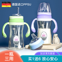 Infi Beach newborn baby bottle drinking water bottle PPSU anti-flatulence prevention wide caliber baby 0-6 months
