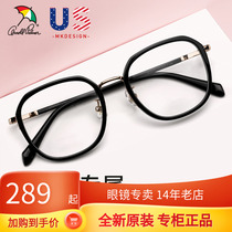 Flower Umbrella myopic frame lightweight fashion new transparent black glasses frame can be matched number myopic mirror female 14149