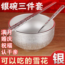 Silver bowl chopstick suit for home eating three sets of 999 pure silver tableware child gift