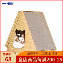 Cool Four Seasons Triangle Flat Cat House cat scratch board cat pet grinding Claw Toy Triangle cat Nest warm