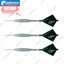 British unicorn unicorn competition dart Sigma dart Sigma97%tungsten steel hard dart