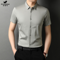Fugui Bird Short Sleeve Shirt Male Tide Summer Mulberry Silk New Trend Leisure Business Free of hot and thin ice silk